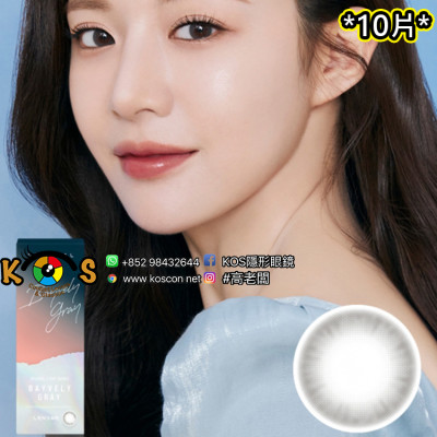 Lensme Bayvely Gray 1Day 오리지널 원데이 시리즈 베이블리 그레이(日拋) Lensme Bayvely Gray 1Day 오리지널 원데이 시리즈 베이블리 그레이(日拋)